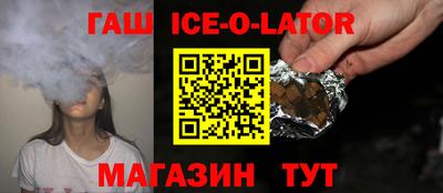 гашик Лесосибирск