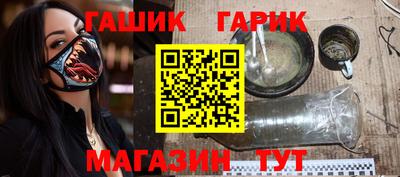 герыч Ливны