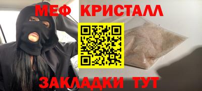 герыч Ливны