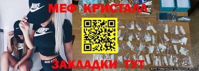 герыч Ливны