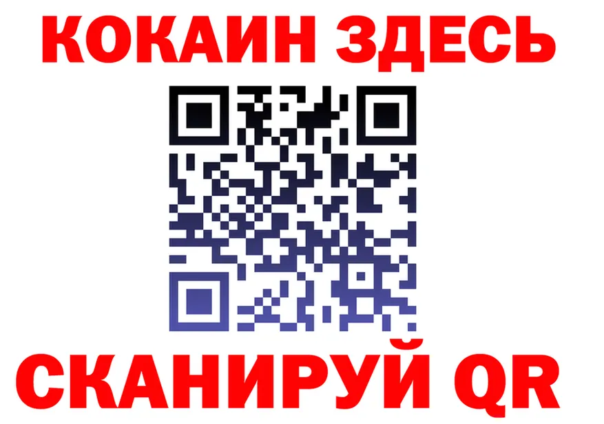 МЕФ кристаллы зеркало площадка kraken Саранск