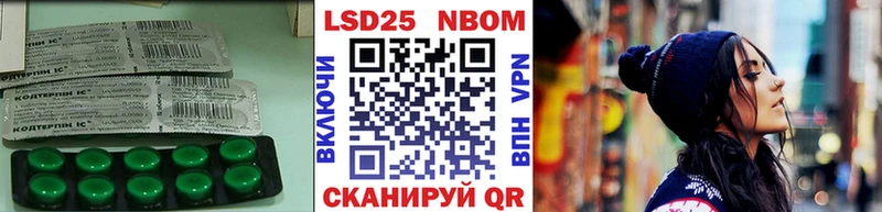 ЛСД экстази ecstasy  Саранск 