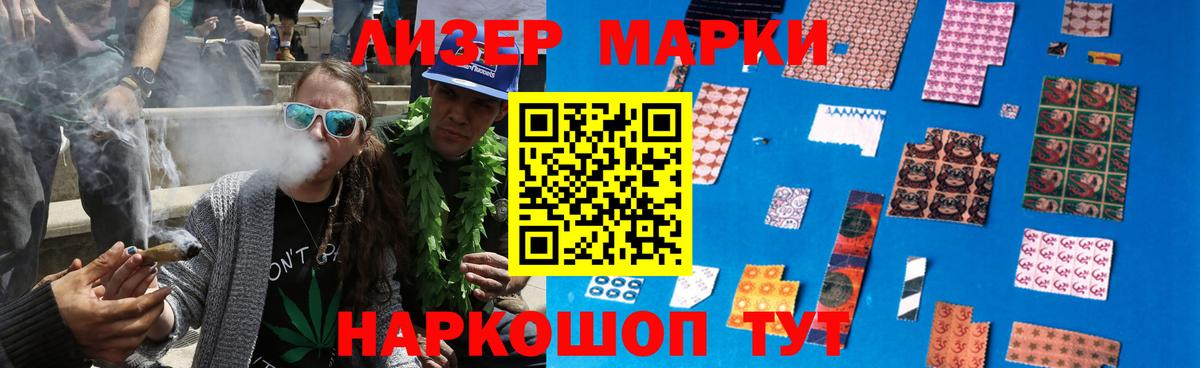 ЛСД экстази ecstasy  Лсд 25 экстази кислота  LSD-25 экстази  Вход с VPN  Саранск 