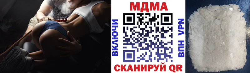 MDMA кристаллы  Саранск 