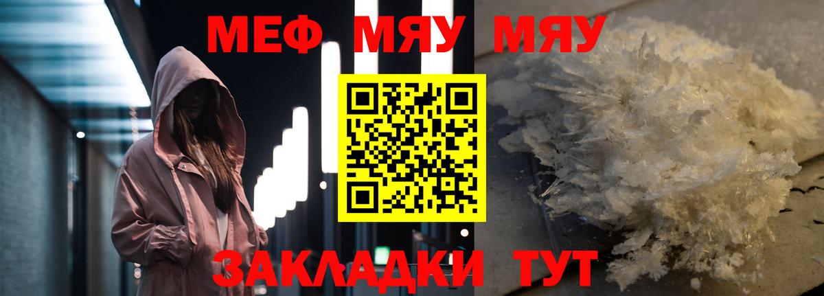 Канабис  Вход с VPN  ГАШ  Мефедрон   Вейп ТГК  ГАШИШ  Саранск  МДМА 