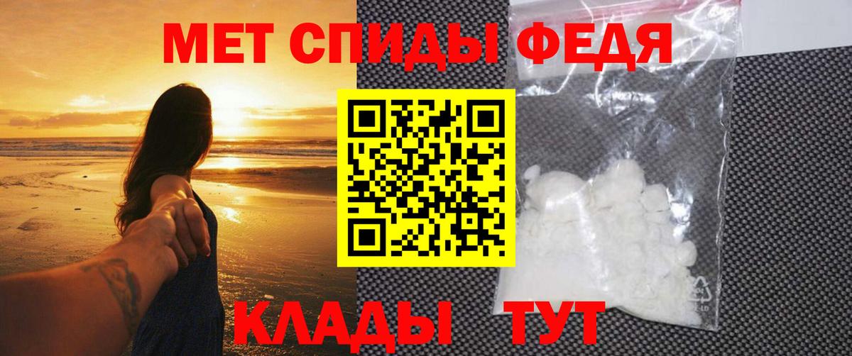 Саранск  МЕТАМФЕТАМИН винт  МЕТАМФЕТАМИН винт  Вход с VPN 
