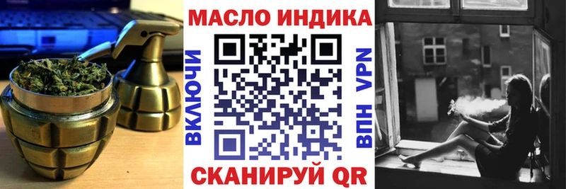 где можно купить наркотик  hydra ТОР  ТГК вейп  Саранск 