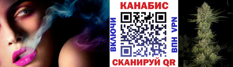 Канабис гибрид  наркошоп  Саранск 