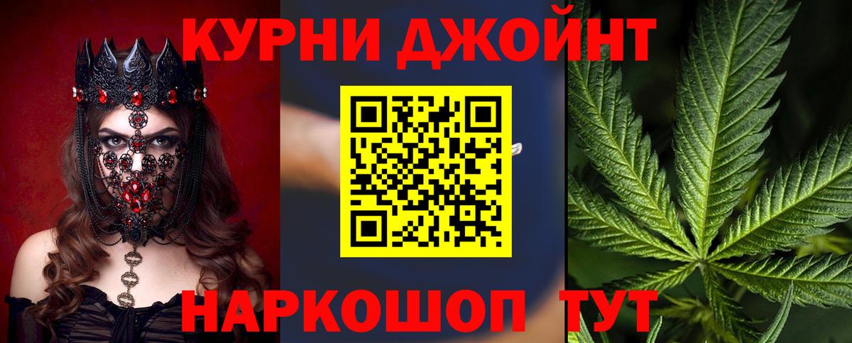 Саранск  Шишки марихуана White Widow  Марихуана сатива  Вход с VPN  Каннабис Ganja 